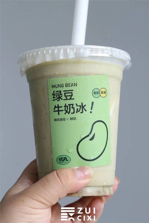 夏季消暑神器:冰镇牛奶,喝出健康和美味