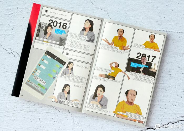 好玩又刺激的MM的密友游戏:新手入门详细指南