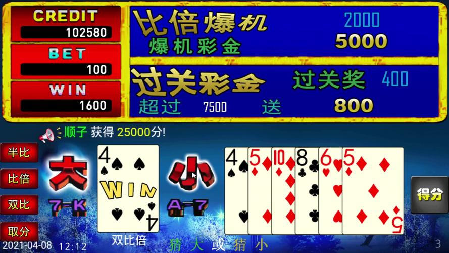 火箭靴让你体验飞天快感：游戏乐趣全攻略