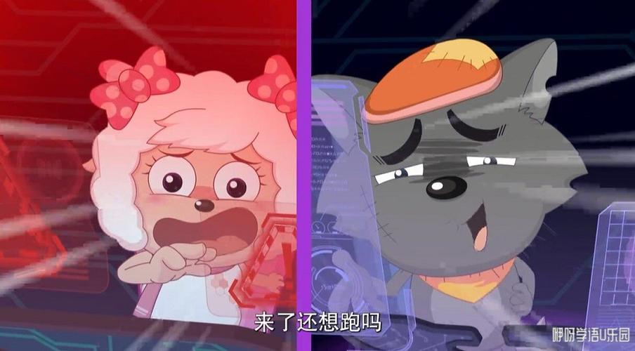 最新喜羊羊与灰太狼奇幻之旅：官方正版，不容错过！