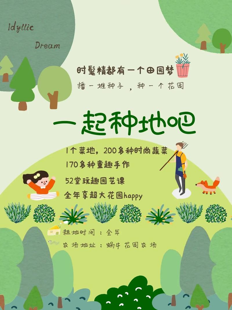 淘金农场：轻松种田，快乐收获！体验田园生活