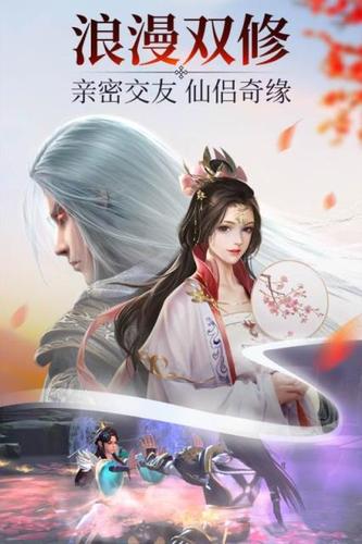 双修武林下载地址大全：避免下载到病毒或盗版