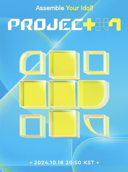 7project：7个项目，7种人生，7段传奇