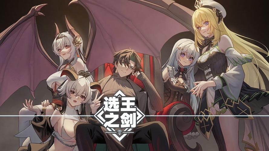 急寻选王之剑更新地址？这篇攻略帮你解决下载难题！