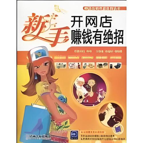 新淘金者：升级店铺，赚取财富，成为游戏大亨！