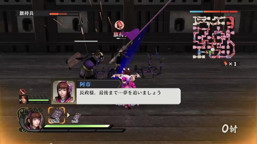 战国无双3阿市武器选择指南：助你轻松制霸战场