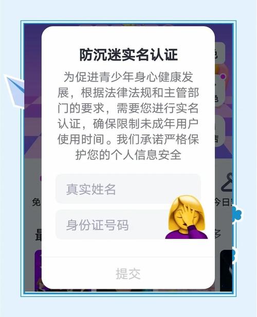 WOW防沉迷系统详解：如何避免被限制游戏时间？