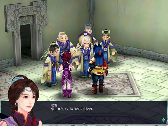 仙剑情缘网络版3官网:下载游戏,开启仙侠之旅!