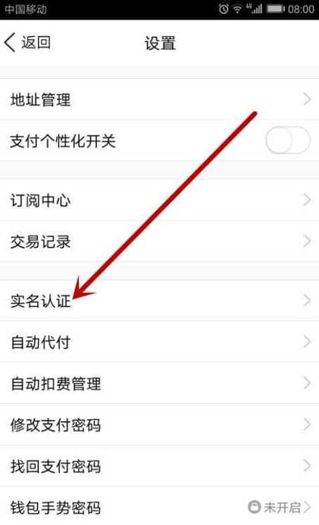 QQ实名认证修改流程，图文步骤超详细