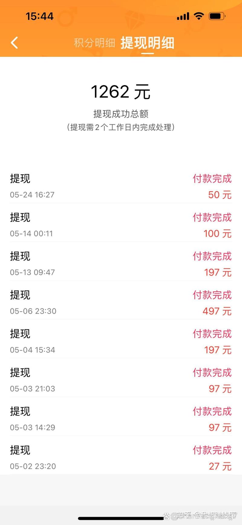 一派陪玩如何赚钱?揭秘陪玩平台的盈利模式和赚钱技巧