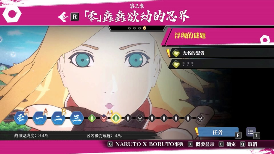 火影忍者羁绊3 2a：神器装备获取与搭配策略指南