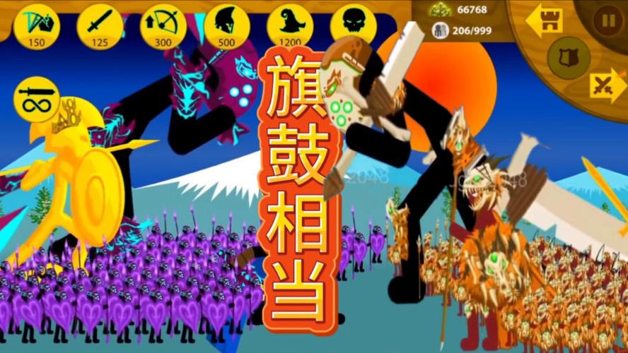 想玩火柴人战争无敌版？这里有你想要的资源！