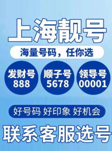 中国手机号为何是11位？这与号码规划和资源分配有关吗？
