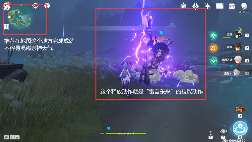 梦幻西游先发制人成就达成指南:高效刷成就技巧