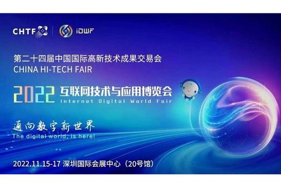 网博会:互联网行业盛会,不容错过的行业交流平台