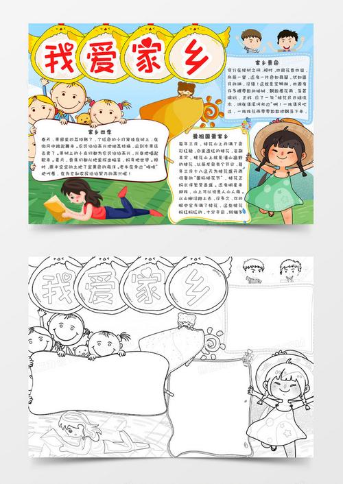 我和我的家乡下载：经典电影资源，豆瓣7.0高分力荐