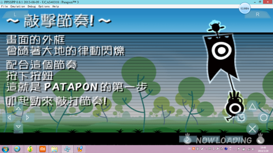 寻找啪嗒砰3完美存档？教你快速获取！