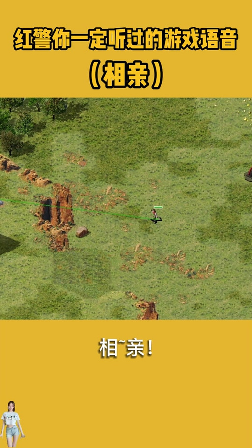 红警2片头音乐:那熟悉的旋律,你一定听过