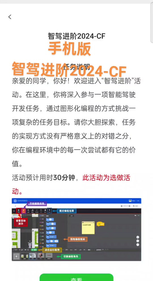 搜狗答题技巧全攻略：快速答题赢大奖！