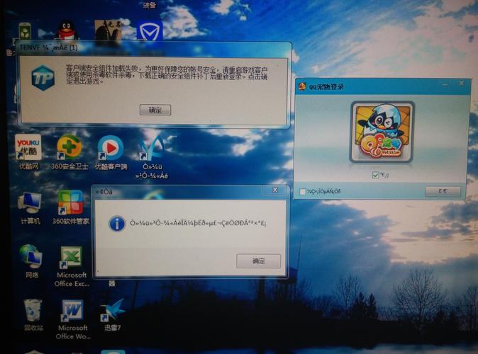 如何下载NTR女骑士？避免下载到病毒的方法