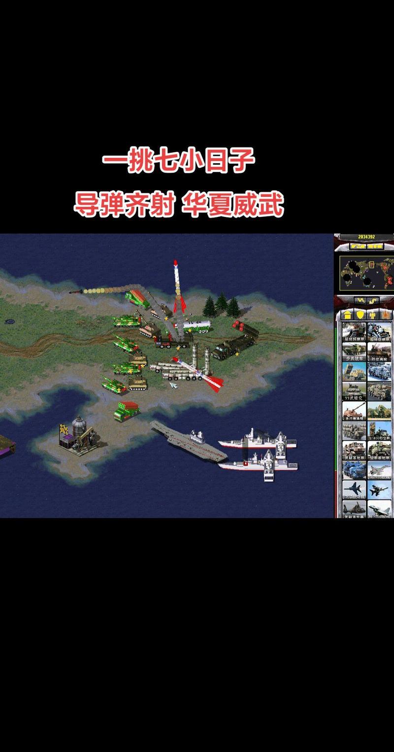 红警2网络游戏怎么玩？小白也能轻松学会的攻略！