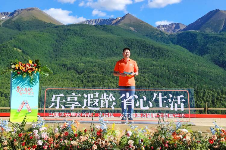 平安好生活APP：24小时保险服务管家，贴心又便捷！