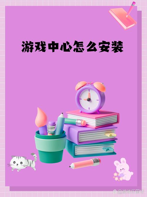 百度游戏中心下载安装：轻松开启游戏之旅！