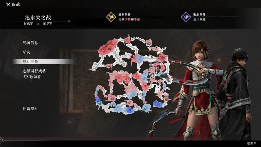 真三国无双:起源资源不够用？这些方法帮你快速积累！