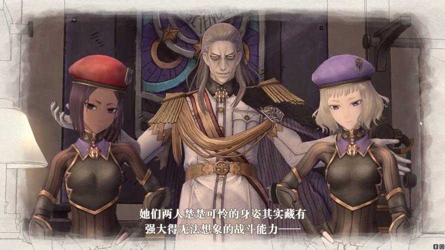 战场女武神1:经典剧情回顾,带你重温感动瞬间