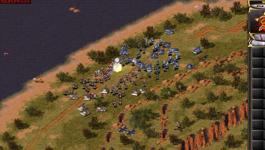 你还记得吗?红警2演变那些经典瞬间