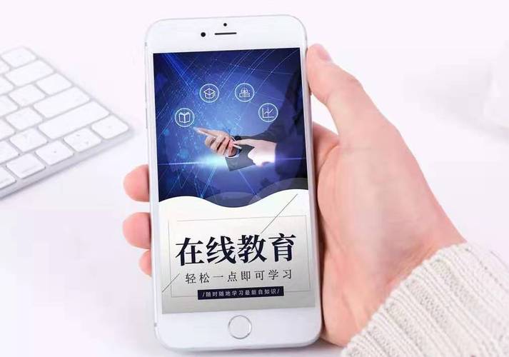 安徽和教育app官网下载：便捷的学习平台推荐