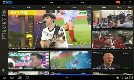 央视影音下载及使用技巧:追剧必备神器