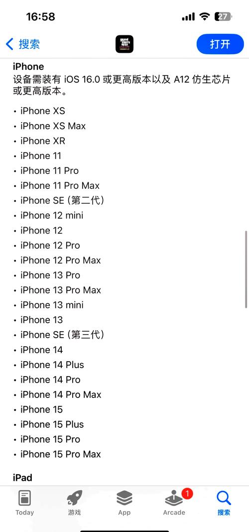 圣安地列斯侠盗飞车密码大全：玩转游戏必备秘籍