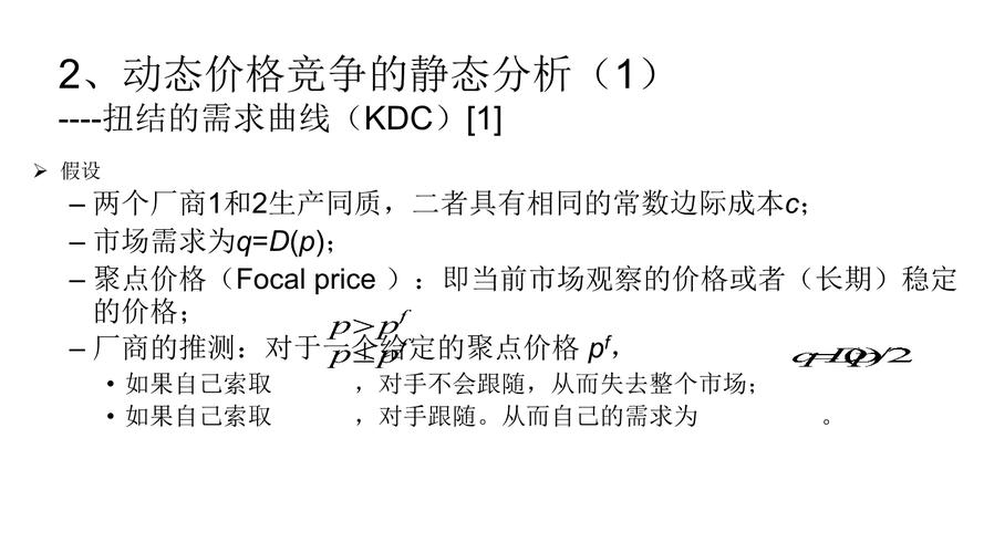 红警2索取资源技巧详解：快速致富的秘诀