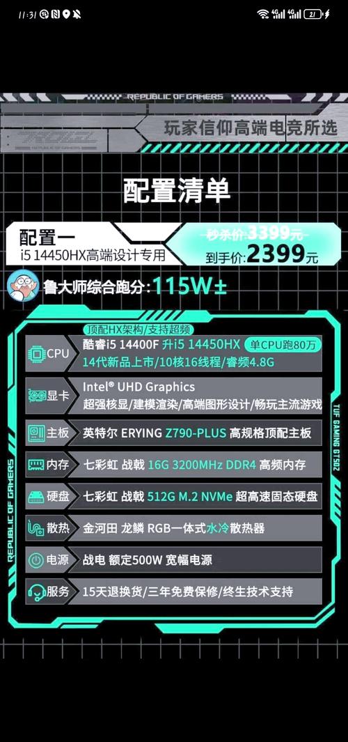 运行守望先锋需要什么配置？详细配置要求介绍