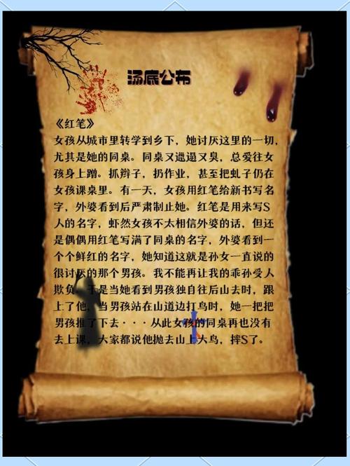 地牢脱出3杨过游戏测评：刺激解谜等你体验！