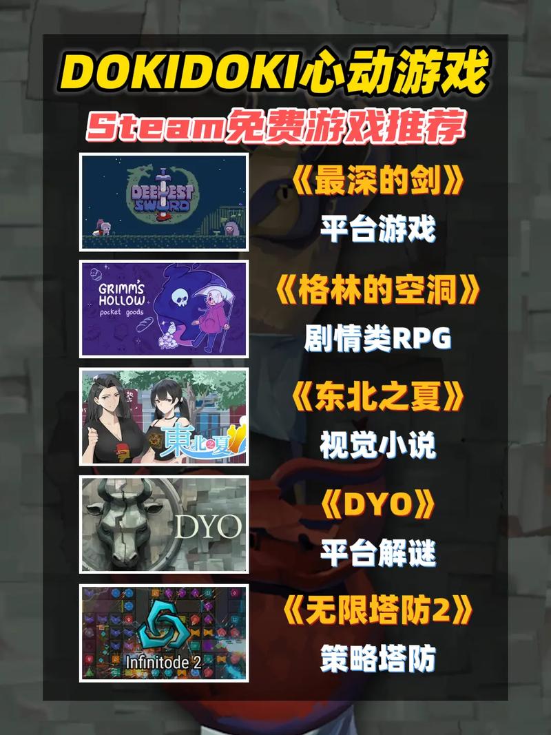 想玩Steam免费游戏？这份清单你绝对不能错过