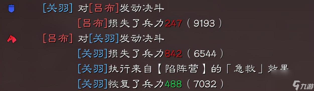 桃园生活技能大全：11种技能学习及收益详解