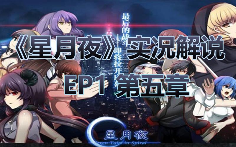 电锯狂人:黑手党2实况解说第五章