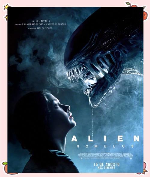 异形2:经典科幻巨制,太空惊魂再现!