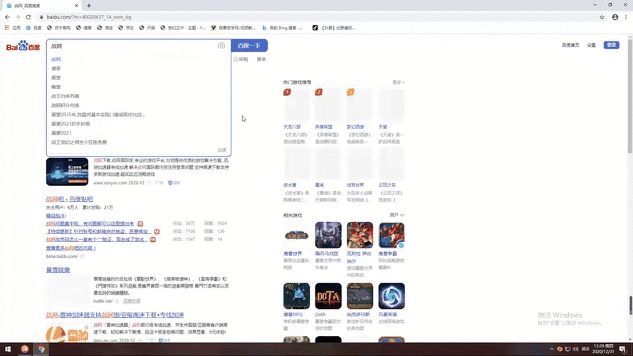 星际争霸重制版资源下载攻略，新手也能轻松获取！