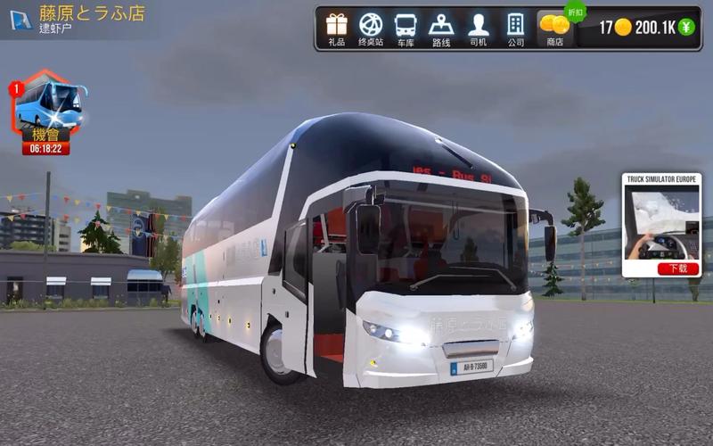 客车模拟器2023:成为公交车司机,开启城市之旅