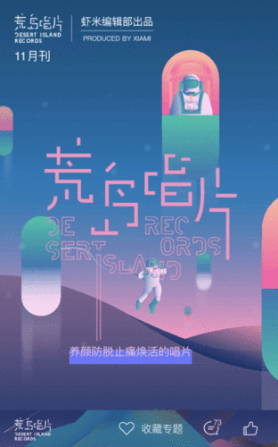 想了解UDYR？这里有你需要的全部音乐信息