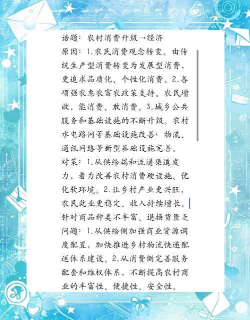 我的乡村生活最新版本更新内容：新增玩法及优化详解