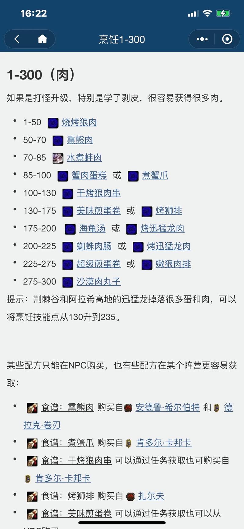 炼金术师怎么做药？从入门到精通的完整指南