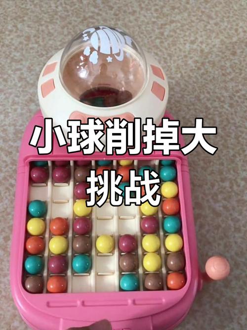 超好玩彩球消除游戏推荐:轻松解压益智休闲