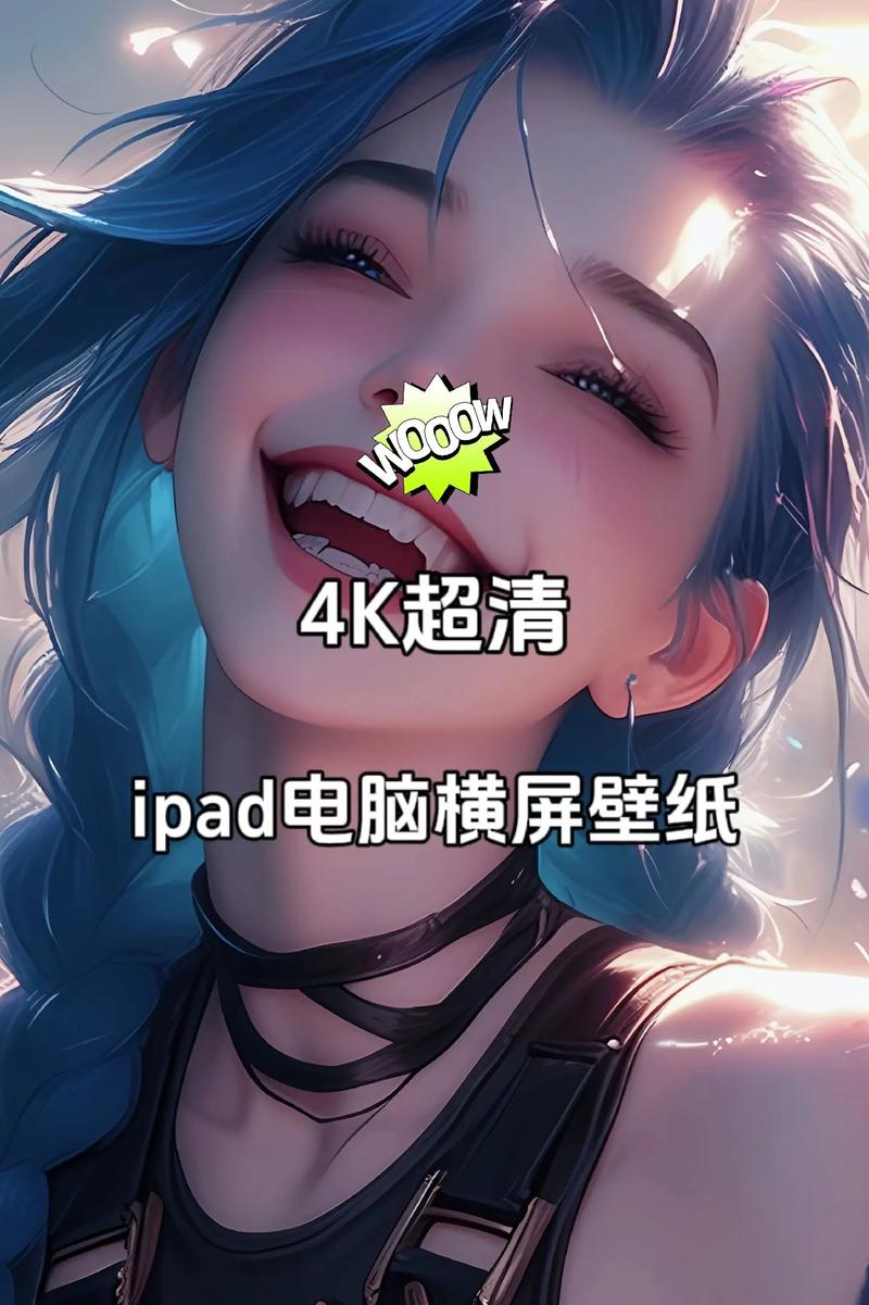 正版微信iPad版下载：告别小屏幕，畅享大屏聊天