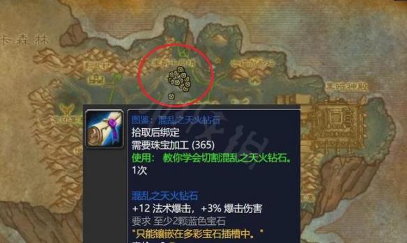 魔兽世界巨无霸背包位置在哪？快速找到20格大背包