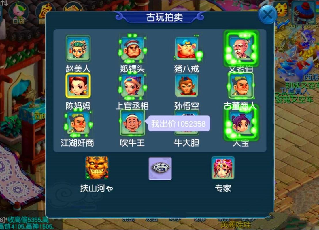 梦幻西游CBG账号交易风险大不大?如何避免上当受骗?