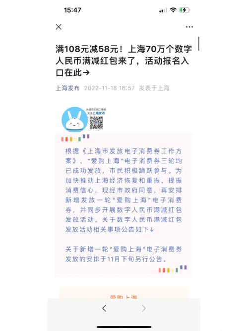 爱购宝是什么？如何玩转爱购宝，快速赚取收益？